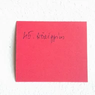 Fotókarton kétoldalas A4 300g/m2 - 45 középpiros