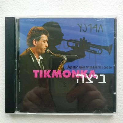 CD: Ágoston Balázs with Frank London / Tikmonka